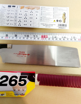 Ручная пила TAJIMA Japan Pull JPR265ST с короткой красной ручкой +запасное полотно с покрытием GNB265FBP (265мм)