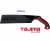 Пила ручная TAJIMA Japan Pull (JPR265A) 265мм, с алюминиевой изогнутой ручкой