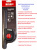 Рулетка-толщиномер 2 метра SOLA Talmeter TAL2 (51011201) для внутренних измерений, вычисления диаметра, разметки