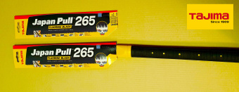 Ручная пила TAJIMA Japan Pull JPR265FBR (полотно с покрытием) +запасное черное полотно GNB265FBP (265мм)