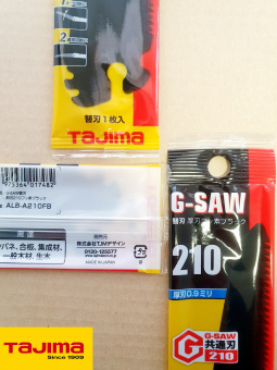 Полотно пильное сменное черное TAJIMA ALB-210FB для пил ALUMINIST и G-SAW 210мм