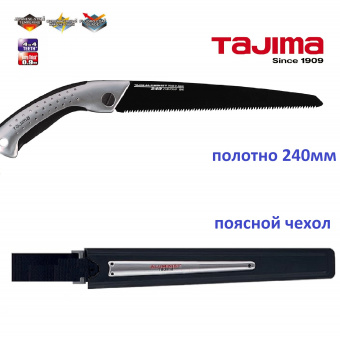 Ручная пила TAJIMA Aluminist (ALSA240) + запасное полотно 240мм с покрытием (поясной пластиковый чехол,алюмин.ручка)