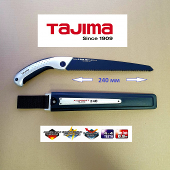 Ручная пила TAJIMA Aluminist (ALSA240) + запасное полотно 240мм с покрытием (поясной пластиковый чехол,алюмин.ручка)