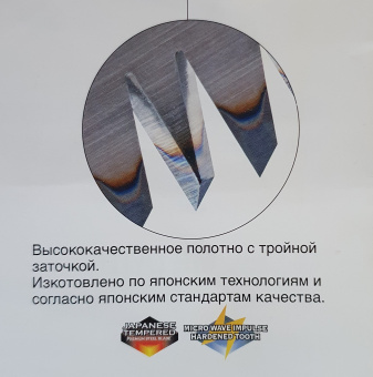 Ручная пила TAJIMA Japan Pull JPR265ST с короткой красной ручкой +запасное полотно с покрытием GNB265FBP (265мм)