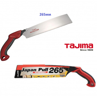 Пила ручная TAJIMA Japan Pull (JPR265A) 265мм, с алюминиевой изогнутой ручкой