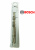 Бур по бетону Bosch SDS-Plus (10x100x160мм) 2608680273