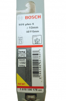 Бур по бетону Bosch SDS-Plus-5  10x50x115 мм  ( арт.1618596176)