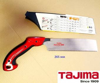 Пила ручная TAJIMA Japan Pull (JPR265A) 265мм, с алюминиевой изогнутой ручкой