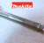 Бур по бетону Makita хвостовик SDS-max 22х400х520 мм ( P-77861 )